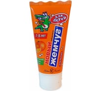 Зубная паста НОВЫЙ ЖЕМЧУГ Для Детей Апельсин 50 мл, без фтора 17844