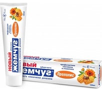 Зубная паста НОВЫЙ ЖЕМЧУГ Прополис 100 мл 43303