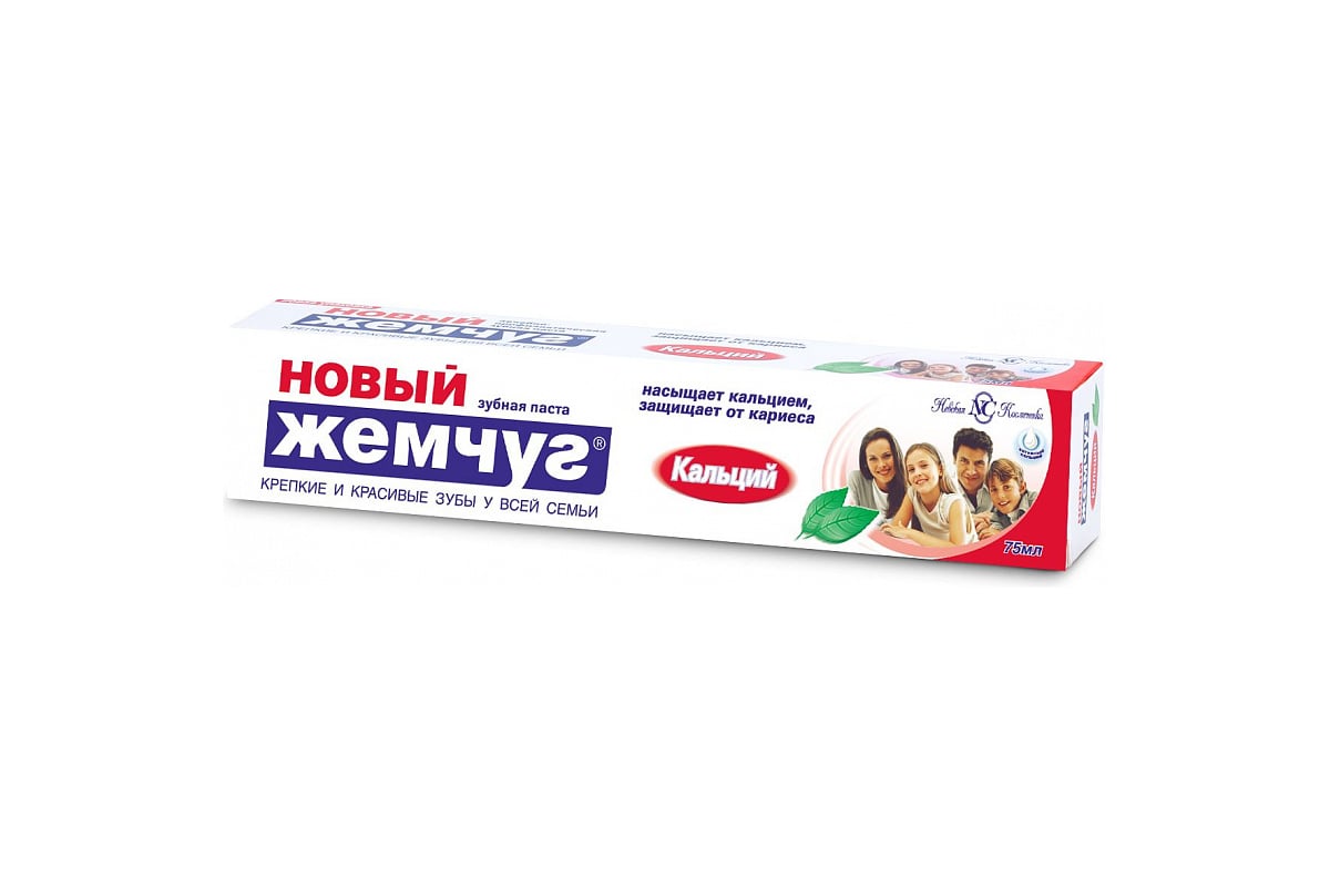 Зубная паста НОВЫЙ ЖЕМЧУГ Кальций 75 мл 18073 - выгодная цена, отзывы ...