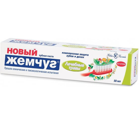 Зубная паста НОВЫЙ ЖЕМЧУГ Лечебные травы 50 мл 18076 1