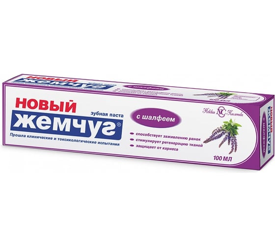 Зубная паста НОВЫЙ ЖЕМЧУГ Шалфей 100 мл 26358