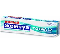 Зубная паста НОВЫЙ ЖЕМЧУГ Тотал 12+Нежное Отбеливание 100 мл 9426