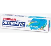 Зубная паста НОВЫЙ ЖЕМЧУГ Сила Моря 100 мл 9425