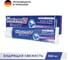 Зубная паста BLEND-A-MED 3D WHITE Прохладная свежесть 100 мл 15359 2