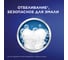 Зубная паста BLEND-A-MED 3D WHITE Прохладная свежесть 100 мл 15359 4