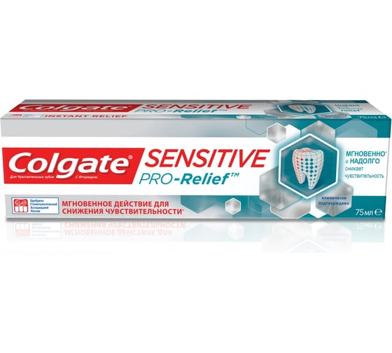 Зубная паста для чувствительных зубов COLGATE Sensitive Pro-Relief 75 мл 14435 1