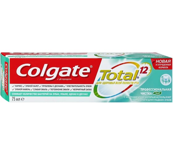 Зубная паста-гель COLGATE TOTAL Профессиональная чистка 75 мл 38719