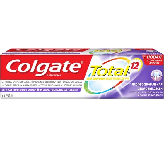 Зубная паста COLGATE TOTAL PRO Здоровье дёсен 75 мл 38710 1