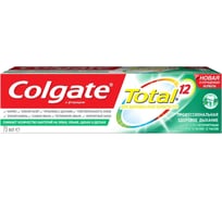 Зубная паста COLGATE TOTAL PRO Здоровое дыхание 75 мл 38708
