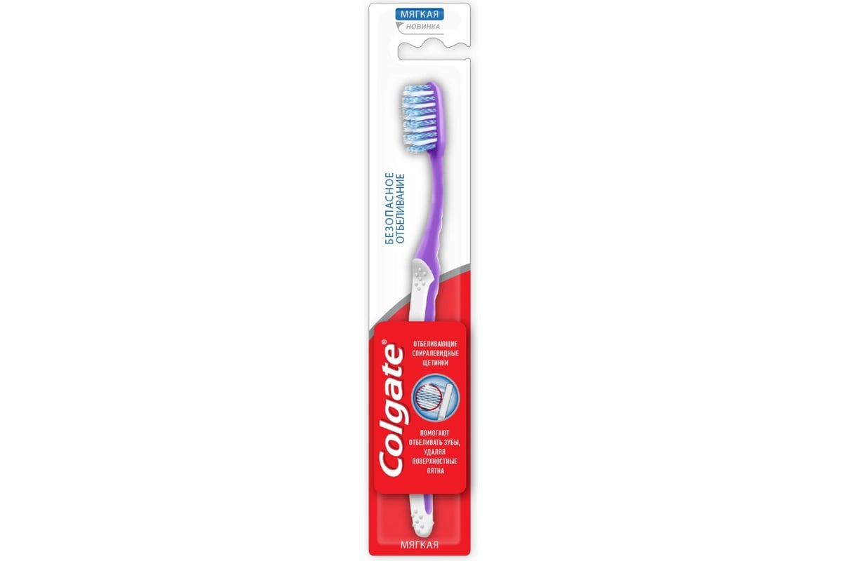 Щетки Зубные Мягкие Colgate Купить