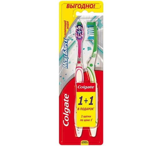 Зубная щетка COLGATE МаксБлеск средняя, 1+1 17580
