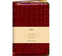 Книга для записей listoff КЗБПК5803620