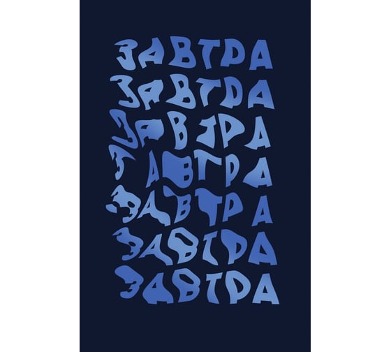 Книга для записей listoff КЗФ5964046