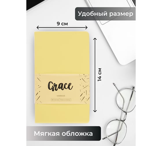 Книга для записей listoff КЗГК6804258
