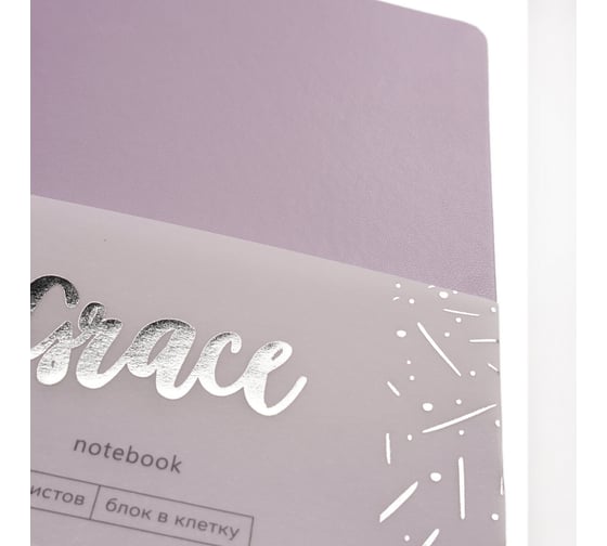 Книга для записей listoff КЗГК5804252