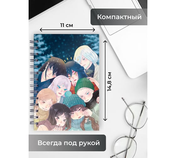 Книга для записей listoff БК680284