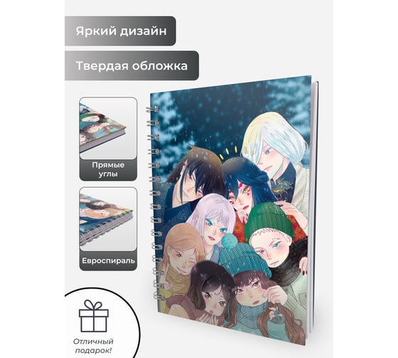 Книга для записей listoff БК680284