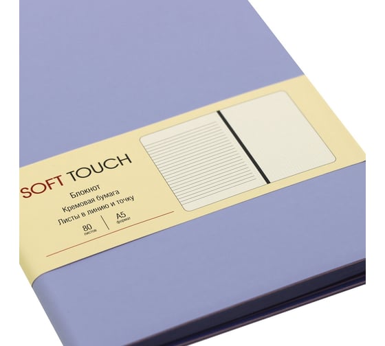 Книга для записей listoff КЗСК5803615