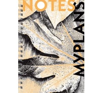 Книга для записей listoff БК680280