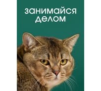 Книга для записей listoff ЕТИ664621