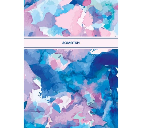 Книга для записей listoff ЕТИ664626