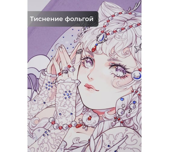 Книга для записей listoff КЗФ5964043