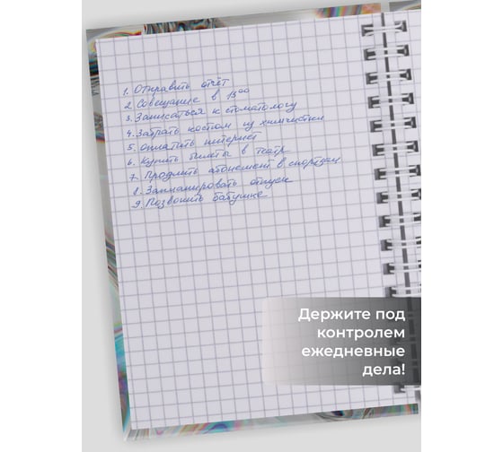Книга для записей listoff БК680279