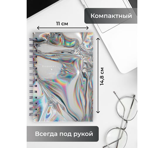 Книга для записей listoff БК680279