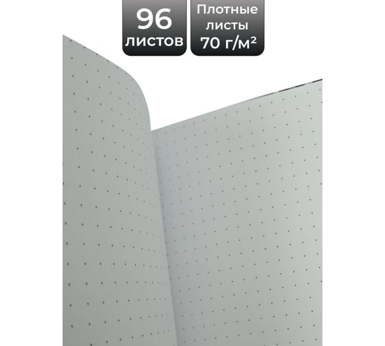 Книга для записей listoff ЕТИ596428
