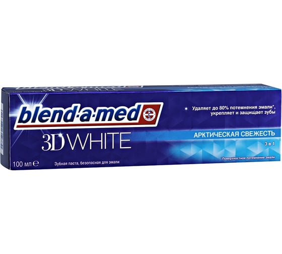 Зубная паста Blend-a-Med 3D White Арктическая свежесть 100 мл 5013965612770 1
