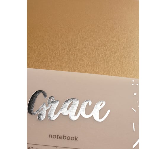Книга для записей listoff КЗГК5804247