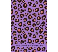 Книга для записей listoff КЗФ51004014