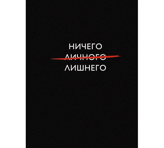 Книга для записей listoff КЗФ6643811