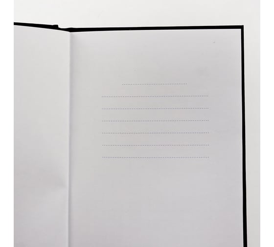 Книга для записей listoff КЗФ6643811