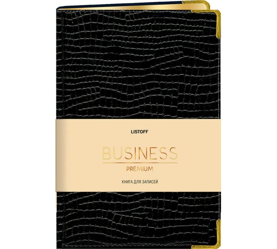 Книга для записей listoff КЗБПК5803625 1