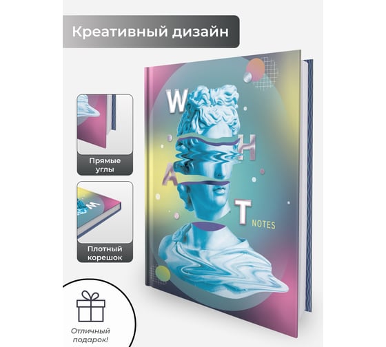 Книга для записей listoff КЗФ6643810