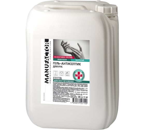Гель-антисептик для рук MANUFACTOR ПВХ 20 л N30810 1