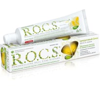 Зубная паста ROCS МЯТА и ЛИМОН Цитрусовый Джаз 74 г 14503