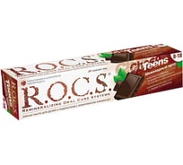 Зубная паста для школьников ROCS TEENS ШОКОЛАДНЫЙ МУСС 74 г 34050