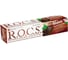 Зубная паста для школьников ROCS TEENS ШОКОЛАДНЫЙ МУСС 74 г 34050 1