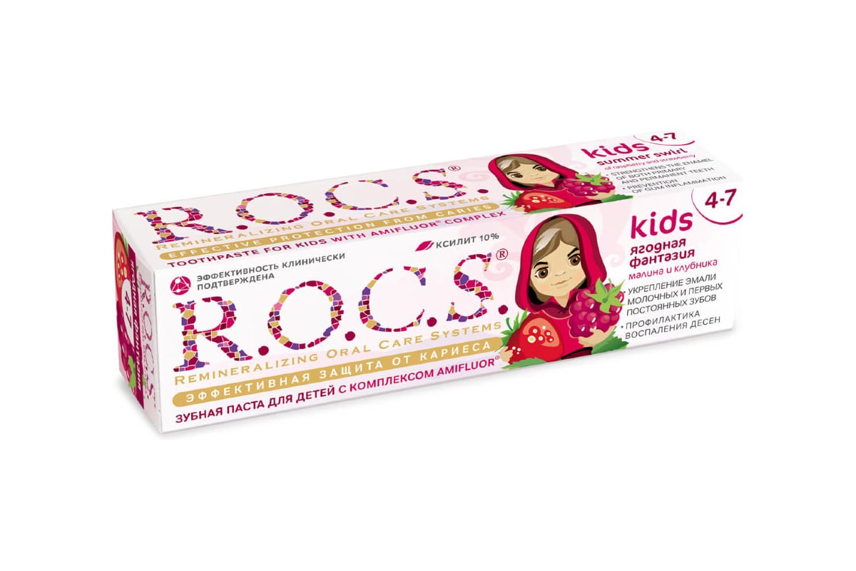   ROCS Kids   quot   quot      45 -   -  