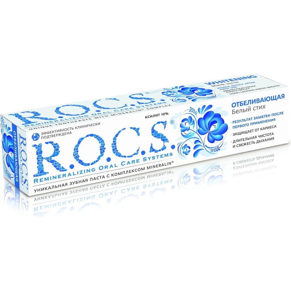 Зубная паста ROCS ОТБЕЛИВАЮЩАЯ 74 г 14500 - выгодная цена, отзывы ...