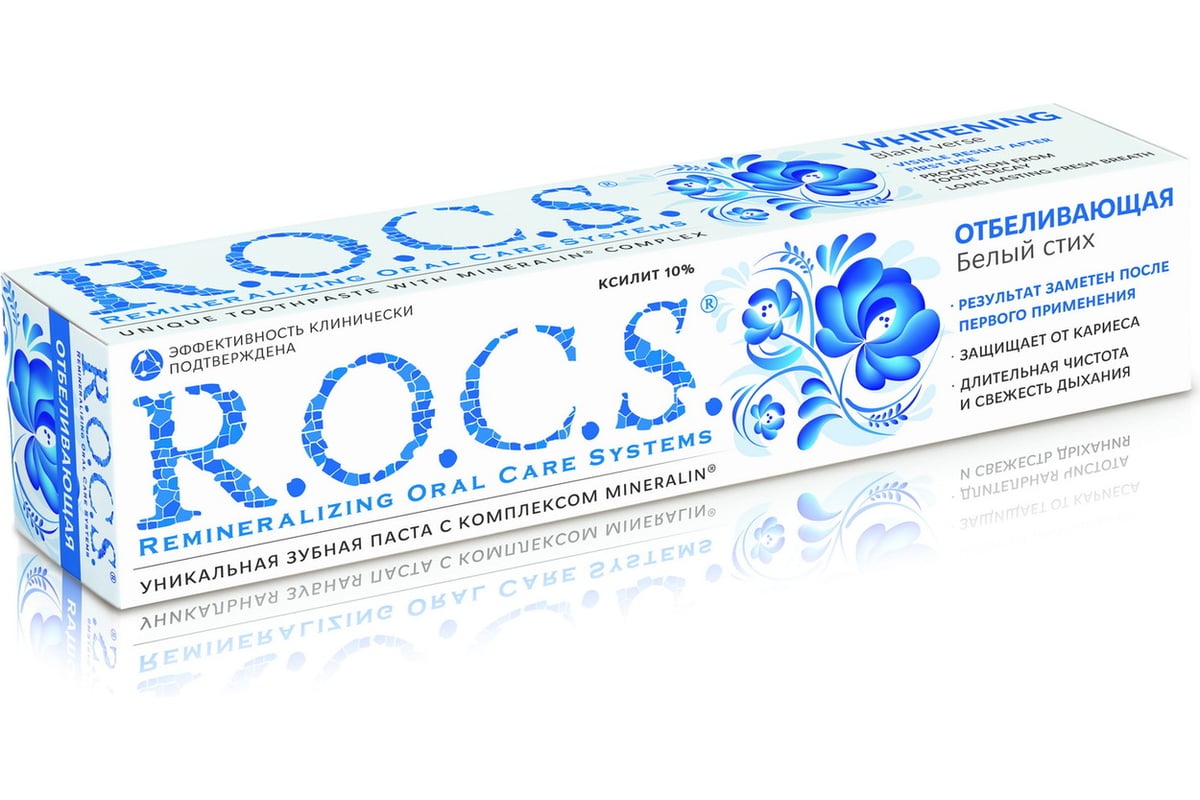 Rocs Озон