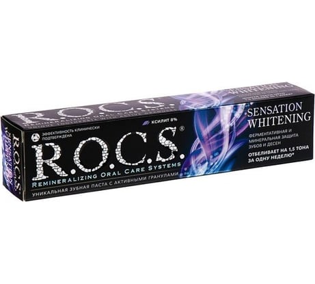 Зубная паста ROCS СЕНСАЦИОННОЕ ОТБЕЛИВАНИЕ extreme fresh 74 г 20136