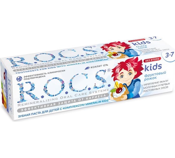 Зубная паста для детей ROCS KIDS ФРУКТОВЫЙ РОЖОК без фтора 45 г 14518