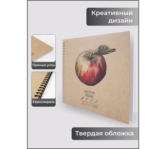 Скетчбук Paper art ТСК305308