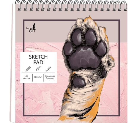 Скетчпад Paper art СПСЛ40185
