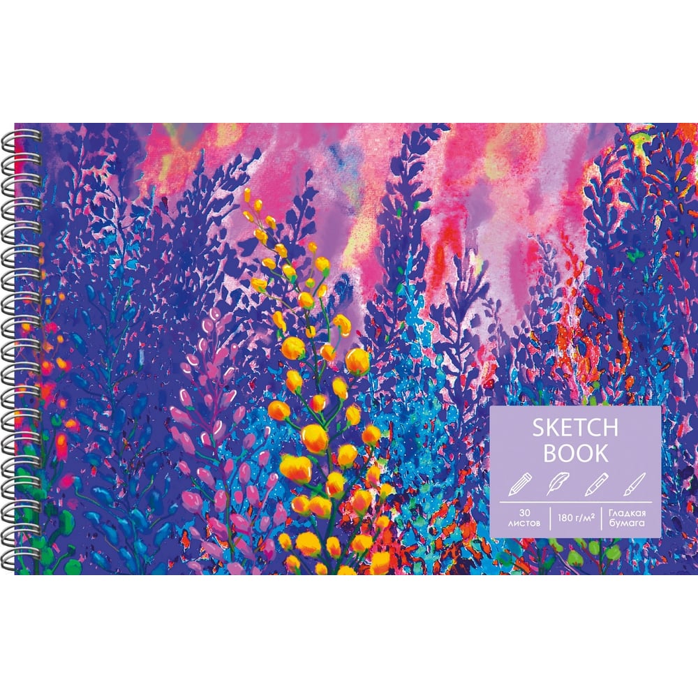 Скетчбук Paper art ТСФМ5305304 - выгодная цена, отзывы, характеристики ...