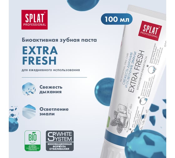 Зубная паста SPLAT Prof EXTRA FRESH / ЭКСТРА ФРЕШ 100 мл 112.14131.0101