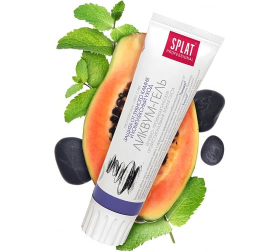 Зубная паста SPLAT Prof LIKVUM-GEL / ЛИКВУМ-ГЕЛЬ 100 мл 112.14007.0101